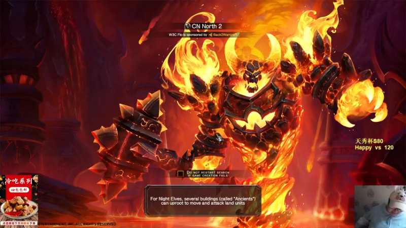 【TED出品】天秀杯S80 Happy vs 120 绝代双骄 上