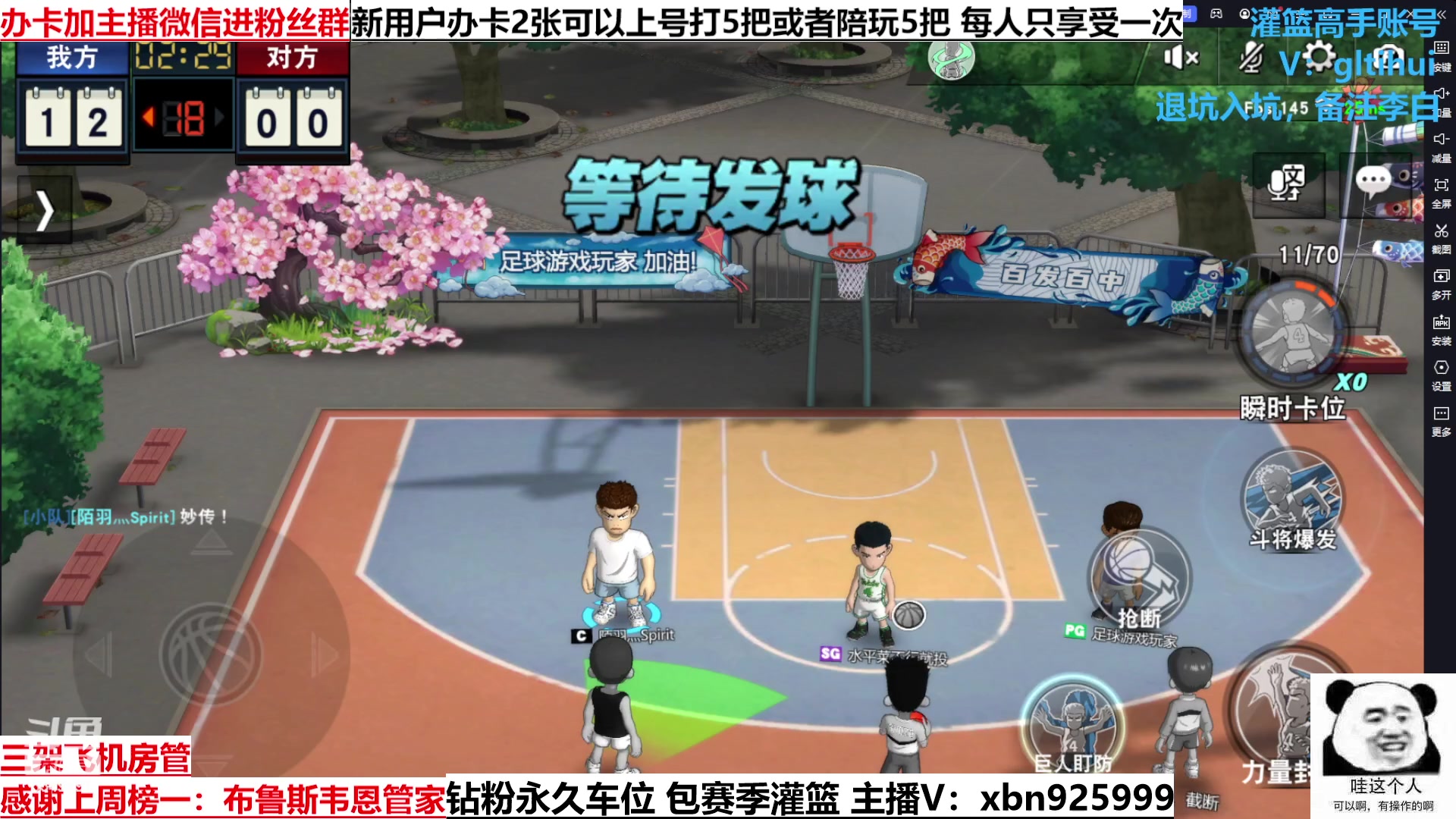 【2023-02-27 13点场】Lv丶李白：音效飞机双倍亲密度~冲冲冲！