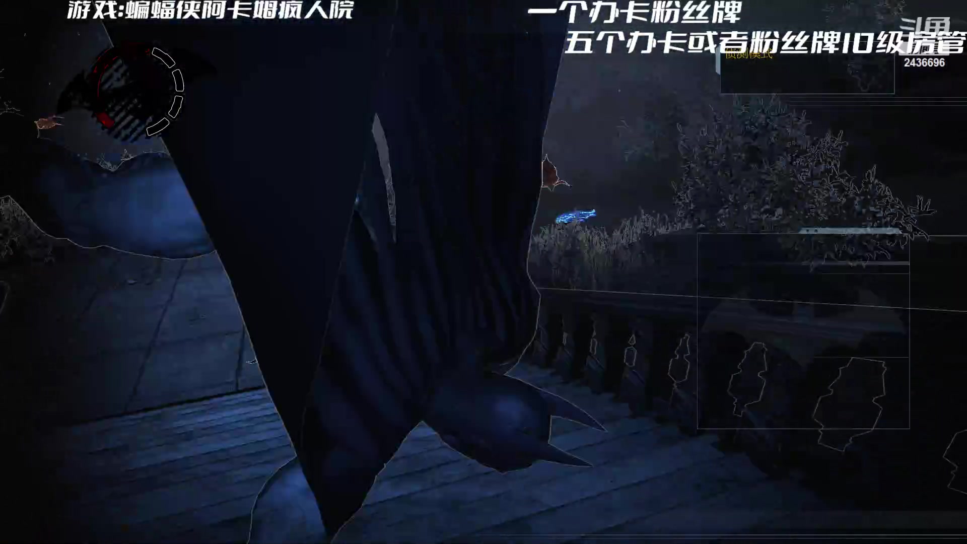 【2023-02-24 20点场】侵凌：小蝙蝠大闹精神病医院