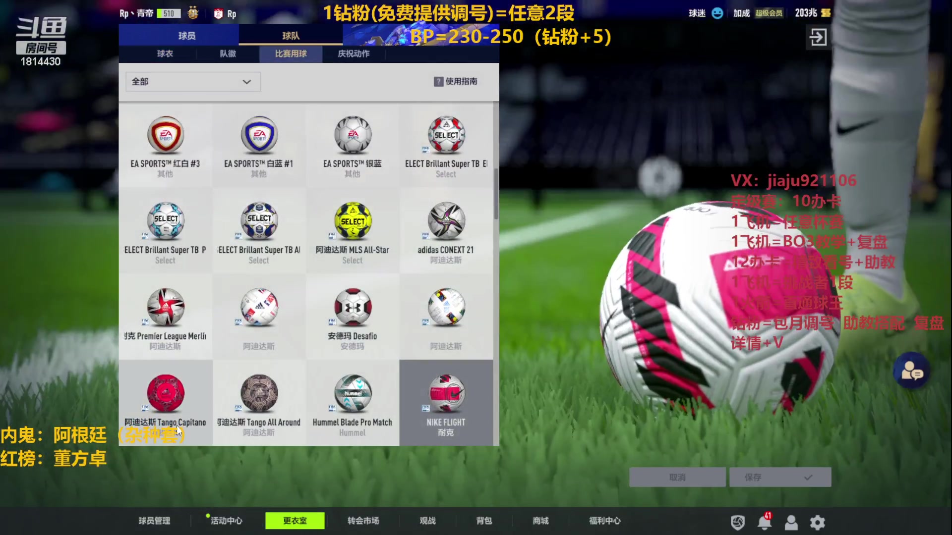 【2023-02-26 16点场】JiaJu就是我啊：无敌反击在线吃人