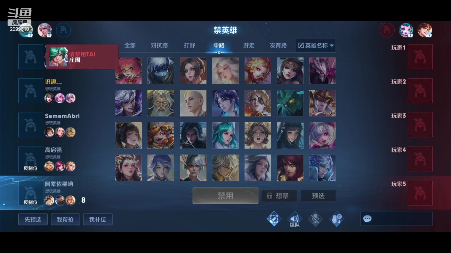 【2023-02-26 21点场】阿邦就是小苞米：一身反骨咕咕咕