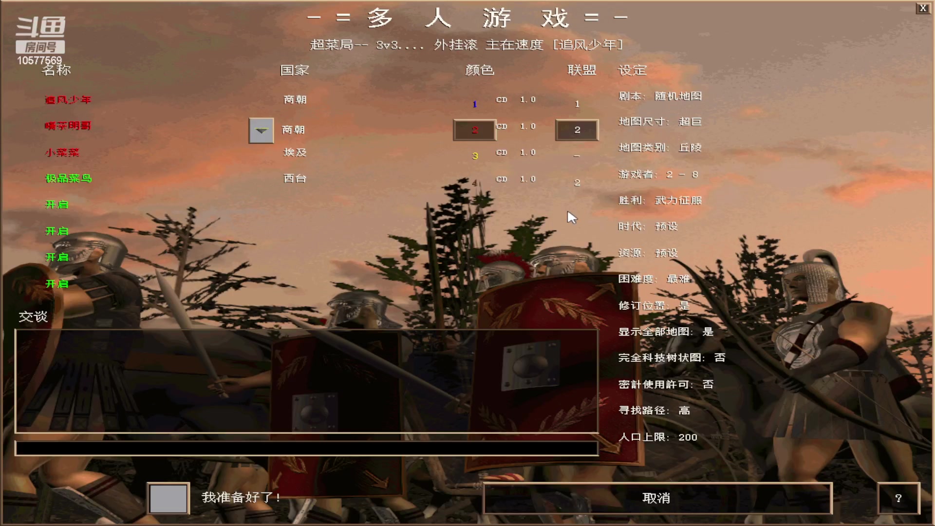 【2023-02-26 15点场】明哥289：明哥289的直播间，罗马复兴