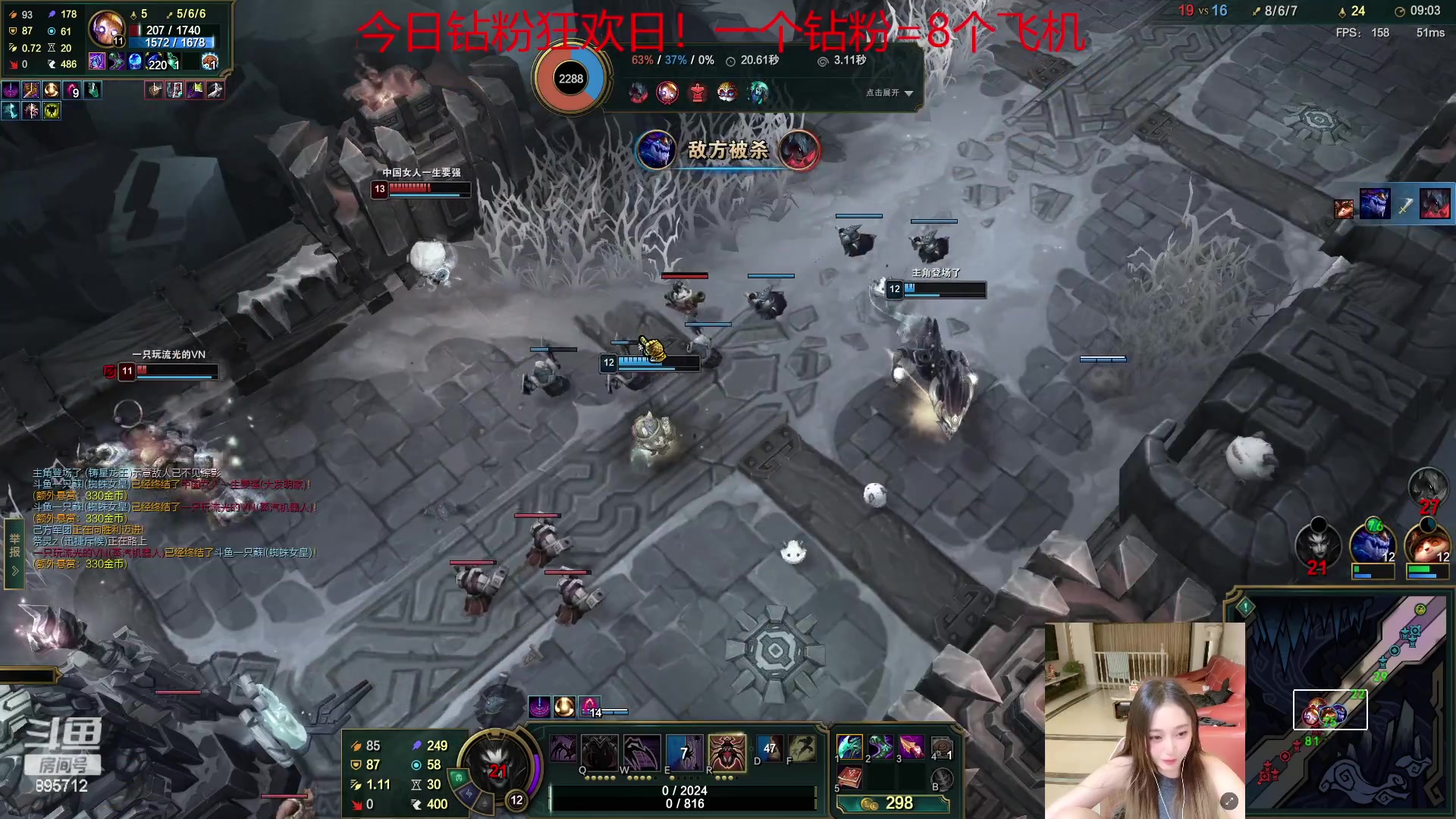 【2023-02-27 03点场】一只蘇l：斗鱼第一嘴 895712