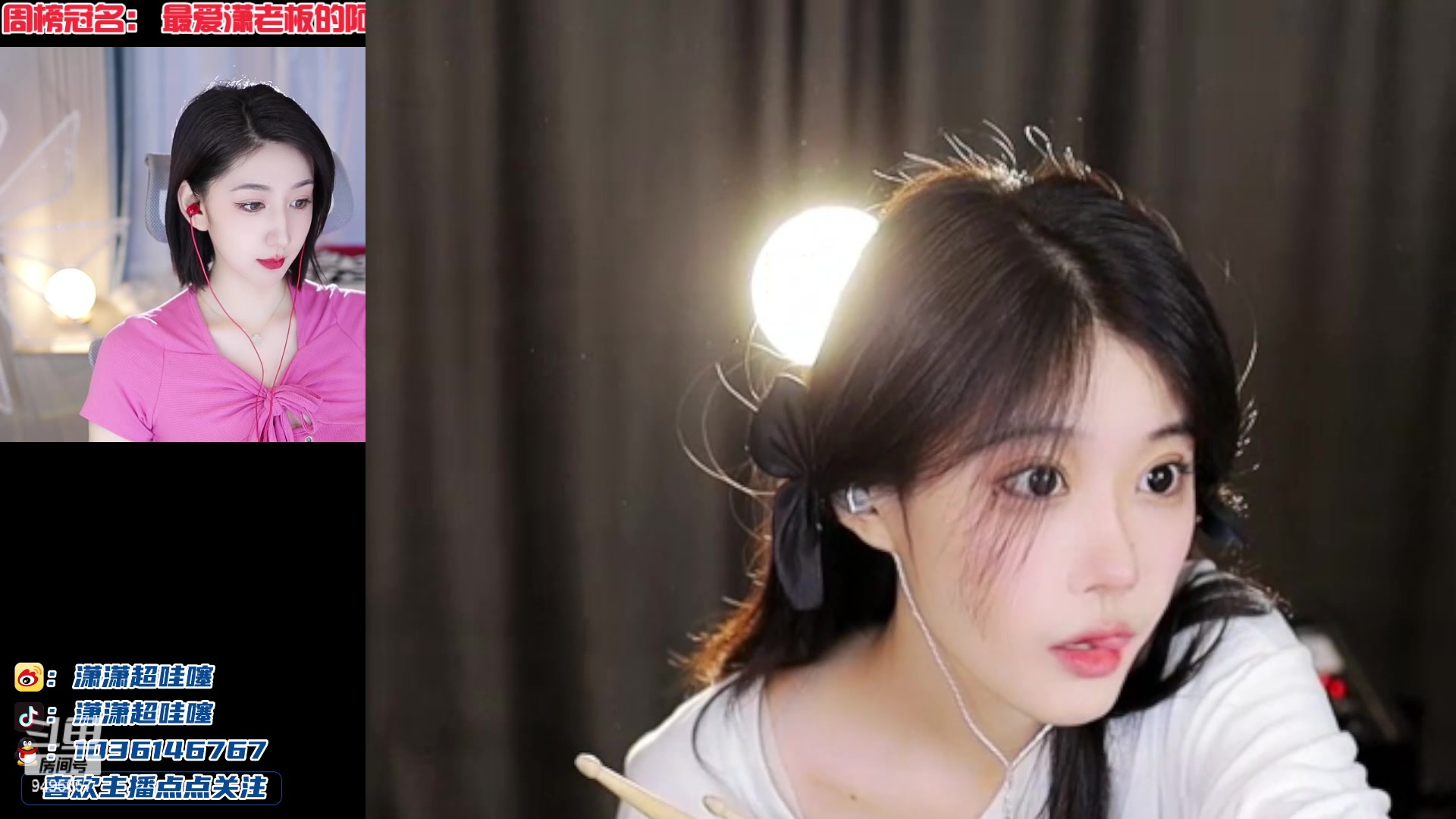 【2023-02-27 18点场】潇潇超哇噻：短暂的离别是为了更好的重逢