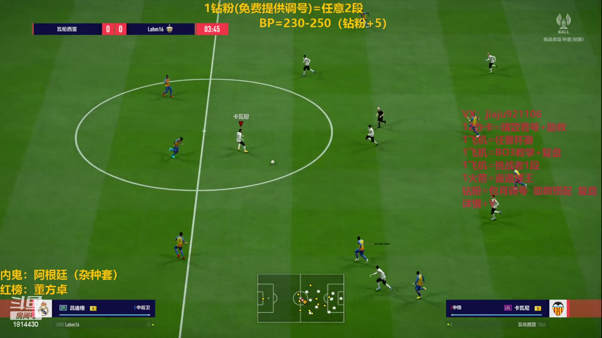 【2023-02-27 16点场】JiaJu就是我啊：无敌反击在线吃人