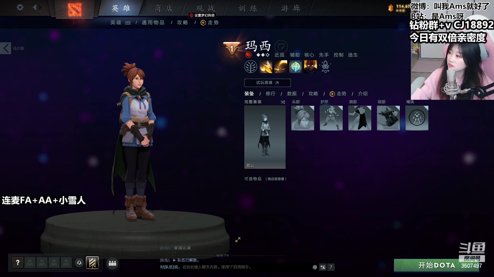 【2023-02-27 03点场】Amsssss：～～～～十一点看Major～～～～