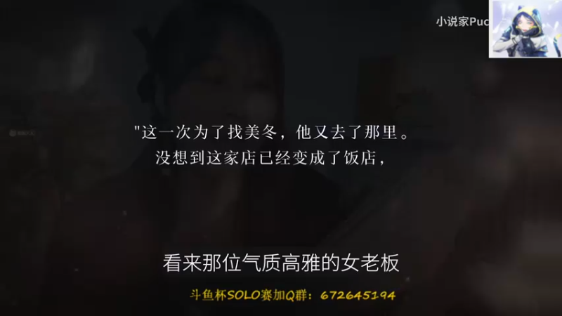 【2023-02-27 06点场】什么姬姬姬姬子：斗鱼杯SOLO赛需要你！快来报名吧！