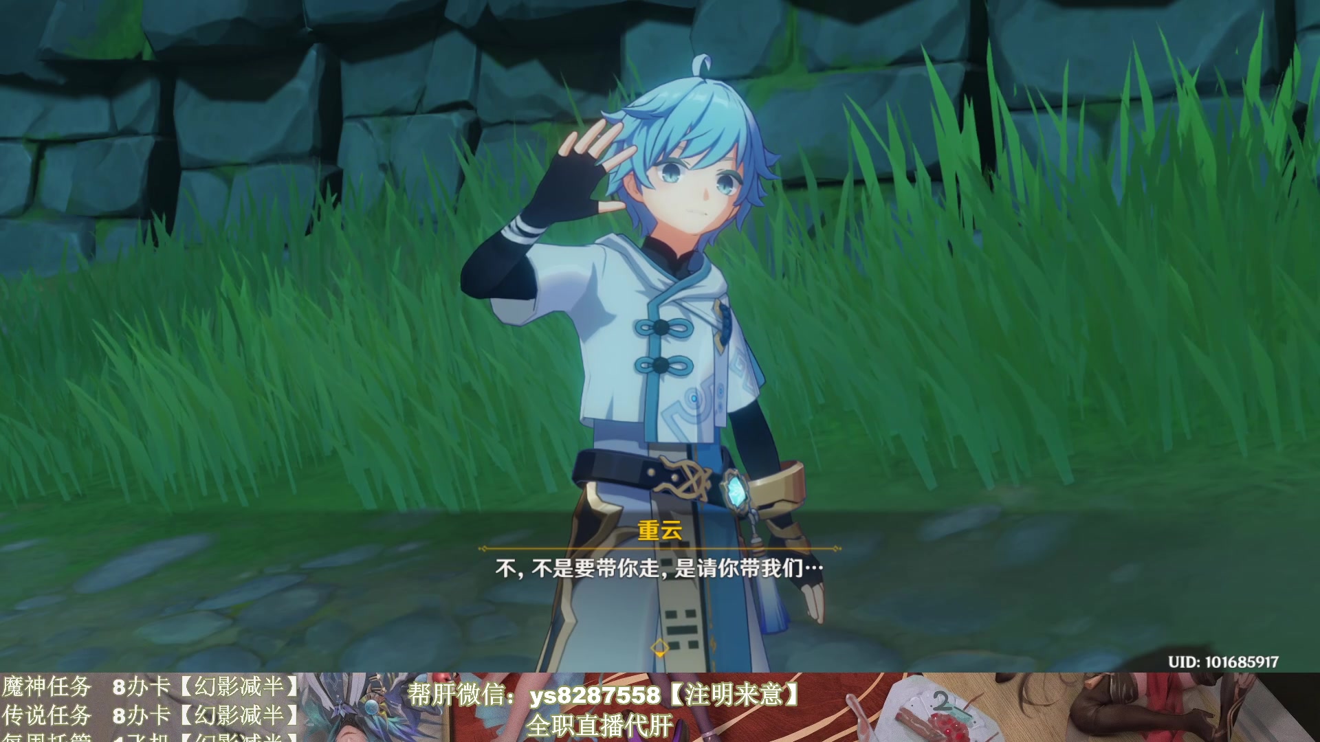 【2023-02-24 01点场】纯路人随便：提瓦特养肝人，帮肝不排队