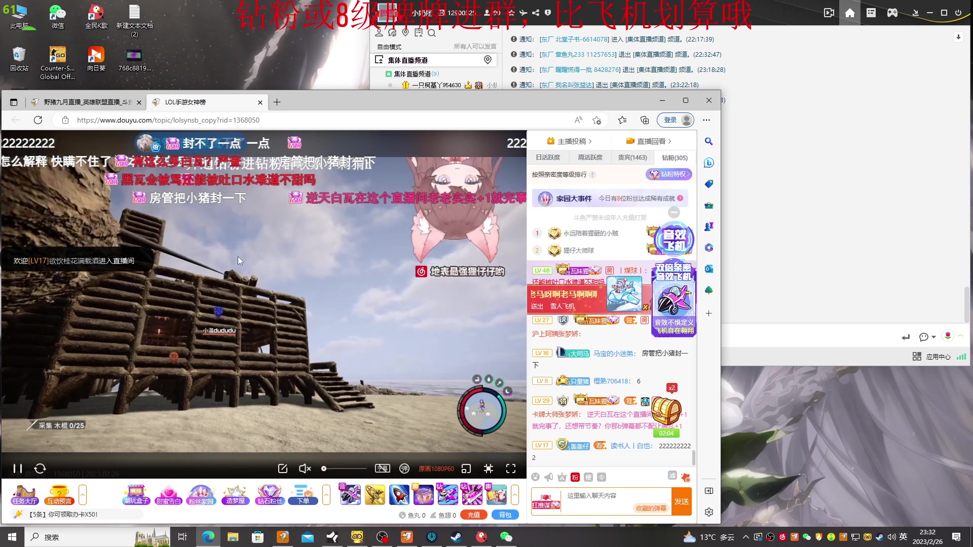 【2023-02-26 22点场】野猪九月：【小奶团】奶团姜云升