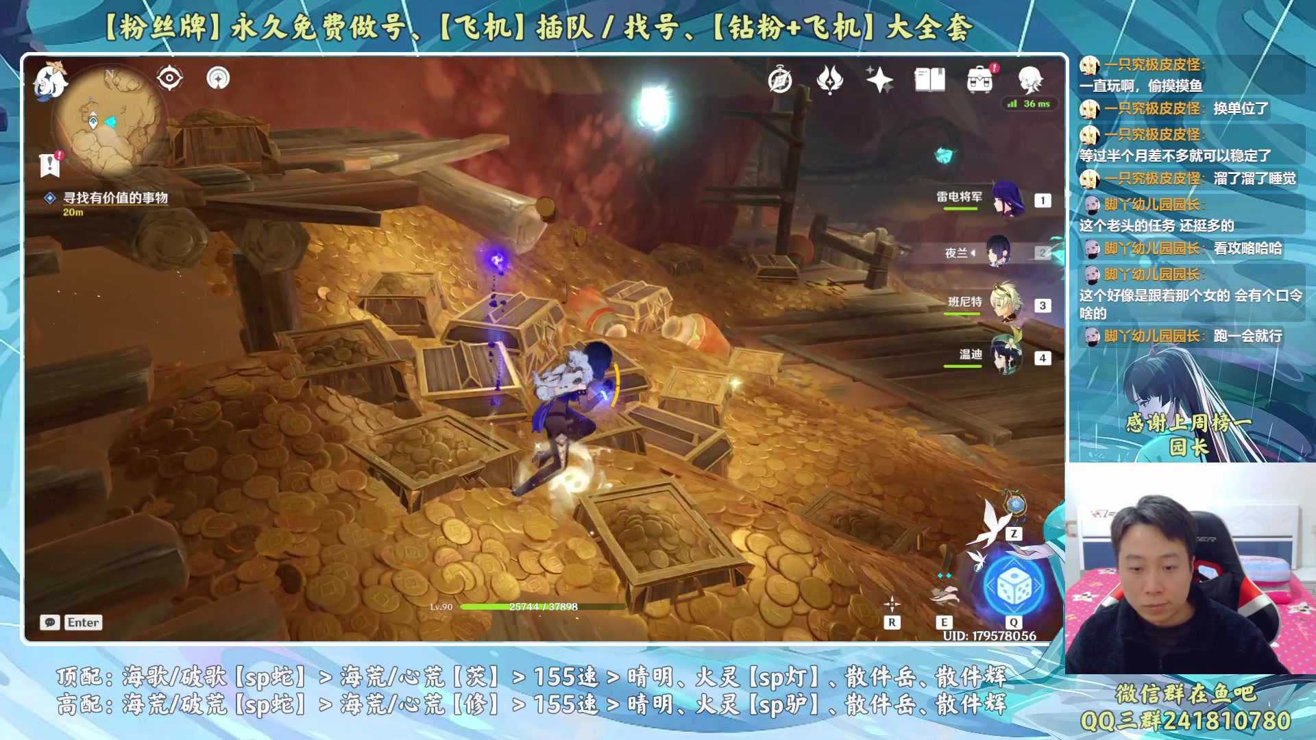 【2023-02-26 23点场】血墨丶：【墨哥】双倍！来这儿开心就好！