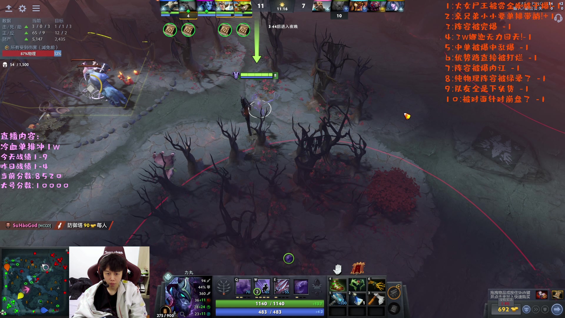 【2023-02-26 22点场】艾斯yoona：yoona:进来学万分高手的大局观