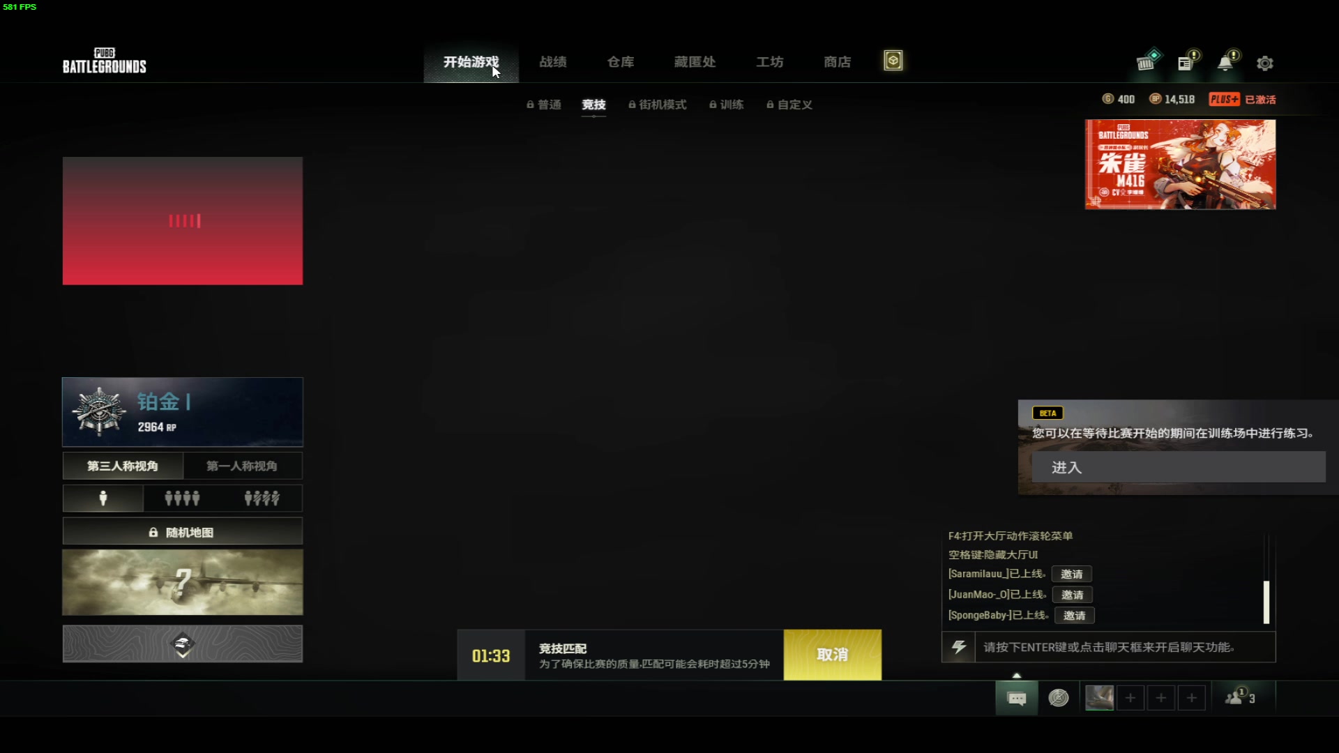 【2023-02-27 21点场】苦茶先森：【大师局】冲击世界第一