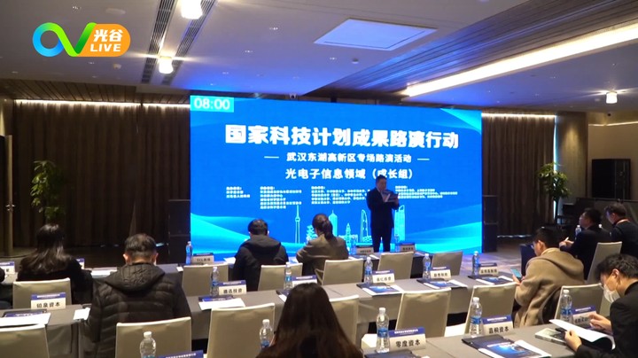 20230227这里是光谷