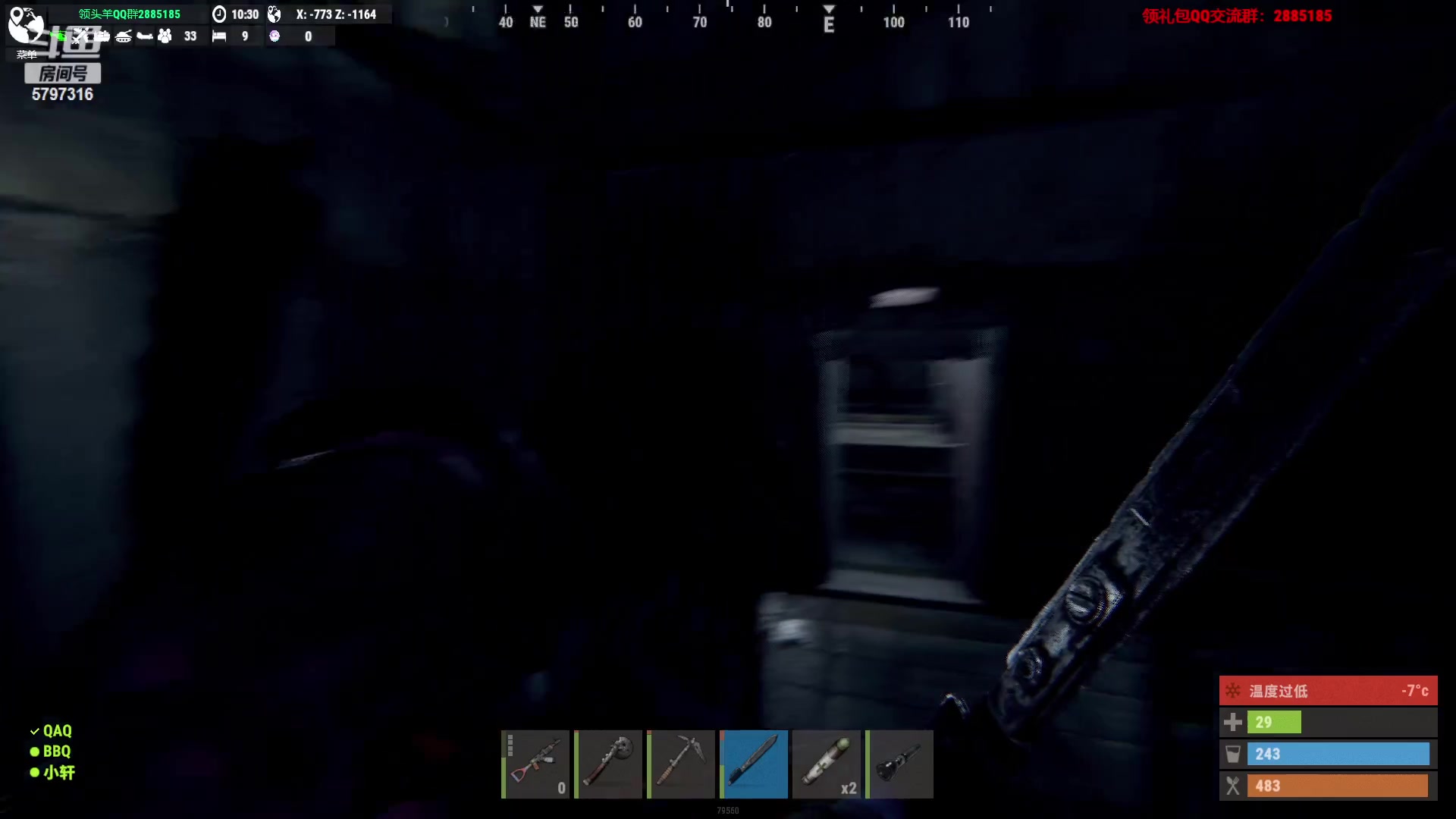 【2023-2-27 3点场】小轩囝:深夜玩会建造肝帝