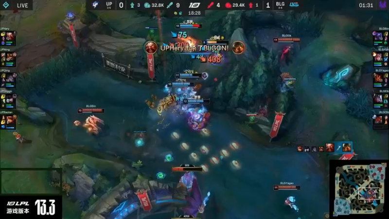 2023LPL春季赛BLG一波团战打赢UP，局势翻盘了啊