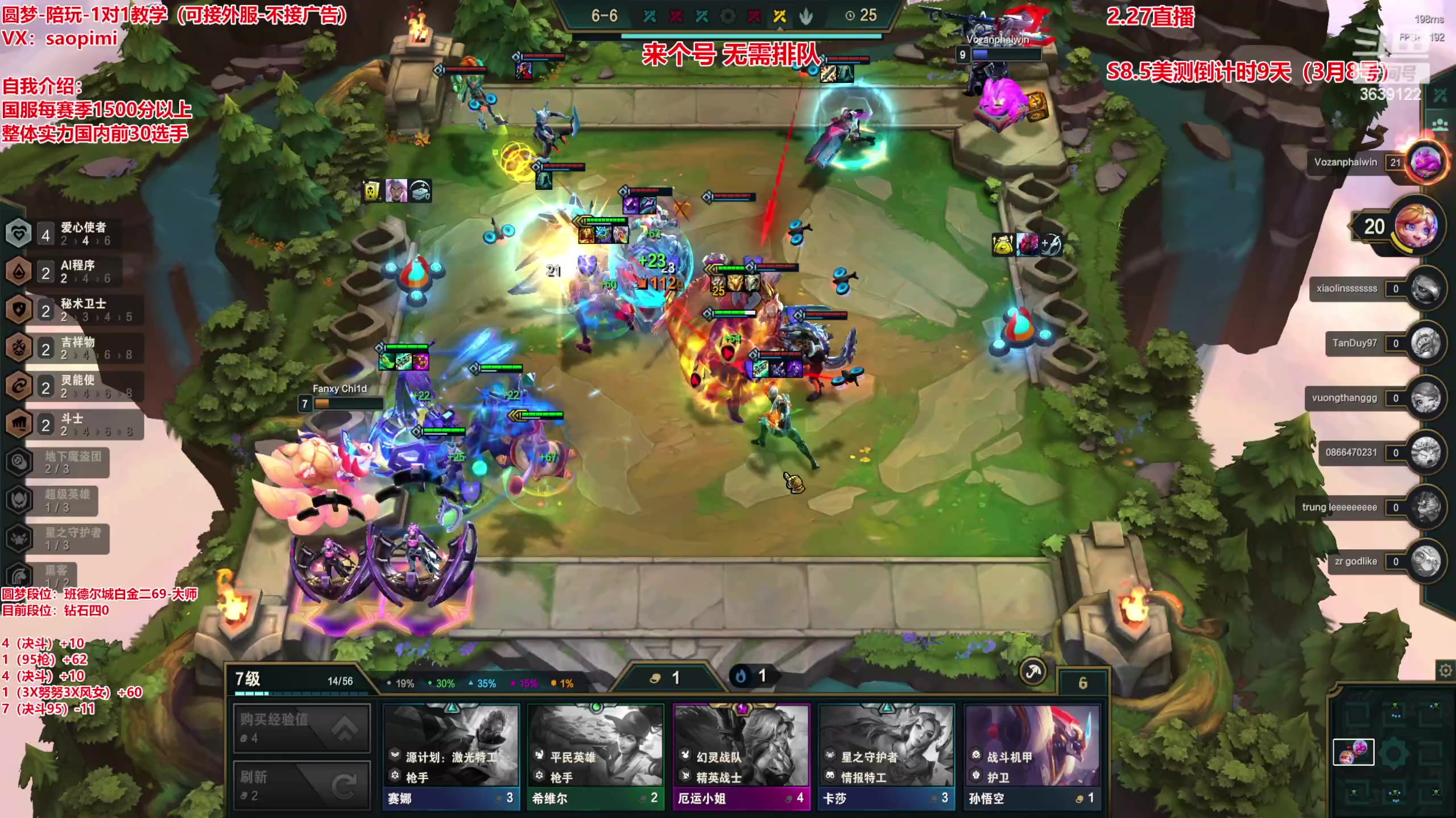 【2023-02-27 20点场】骚皮迷呀：圆梦之王：秒上号