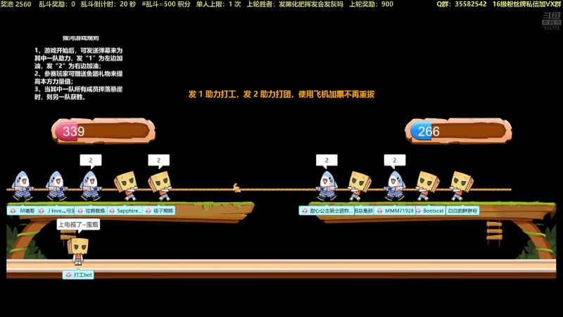 【马里奥制造】白白的胖胖呀的精彩时刻 20230227 21点场