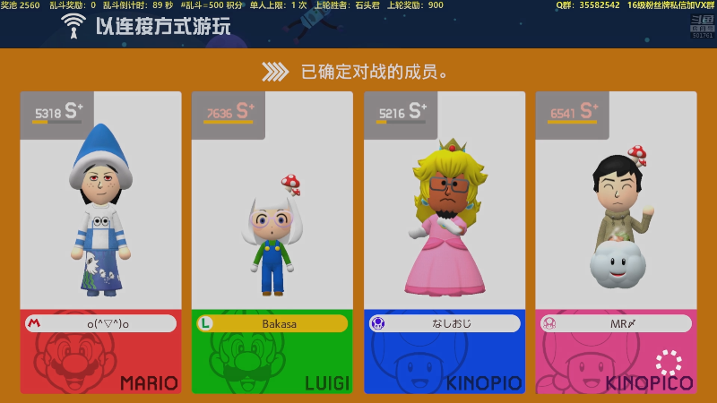 【马里奥制造】白白的胖胖呀的精彩时刻 20230227 21点场