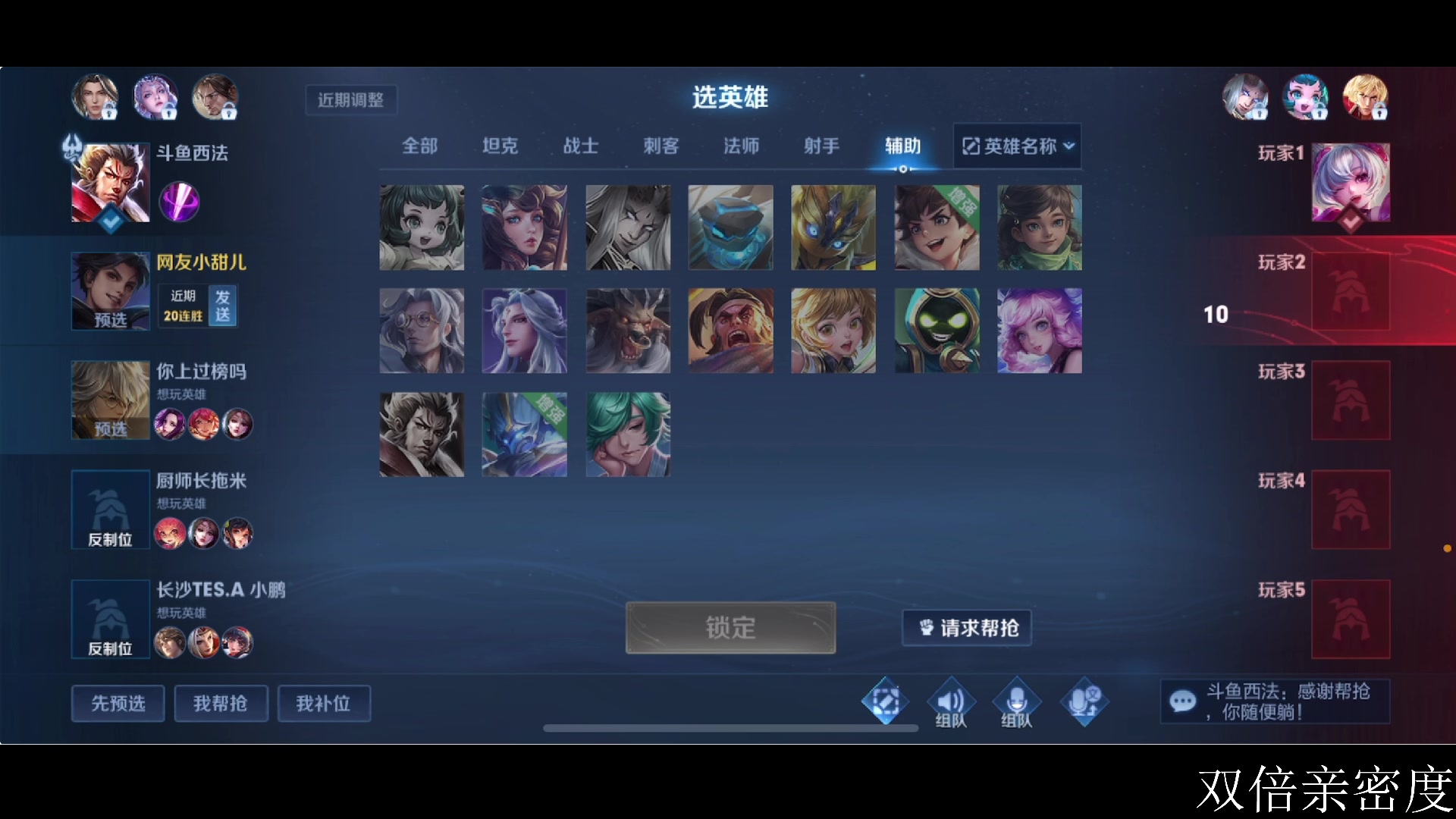 【2023-02-26 22点场】李知恩nn：稳一下曜的国服