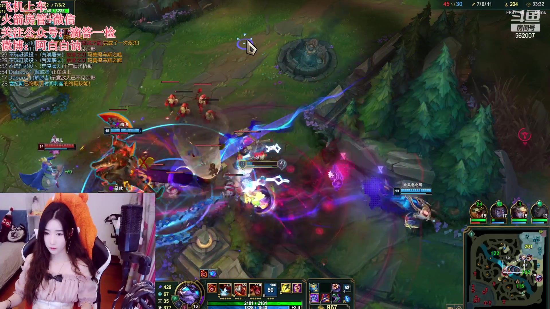 【2023-02-27 18点场】白菇凉：阿白白：艾欧尼亚有车位