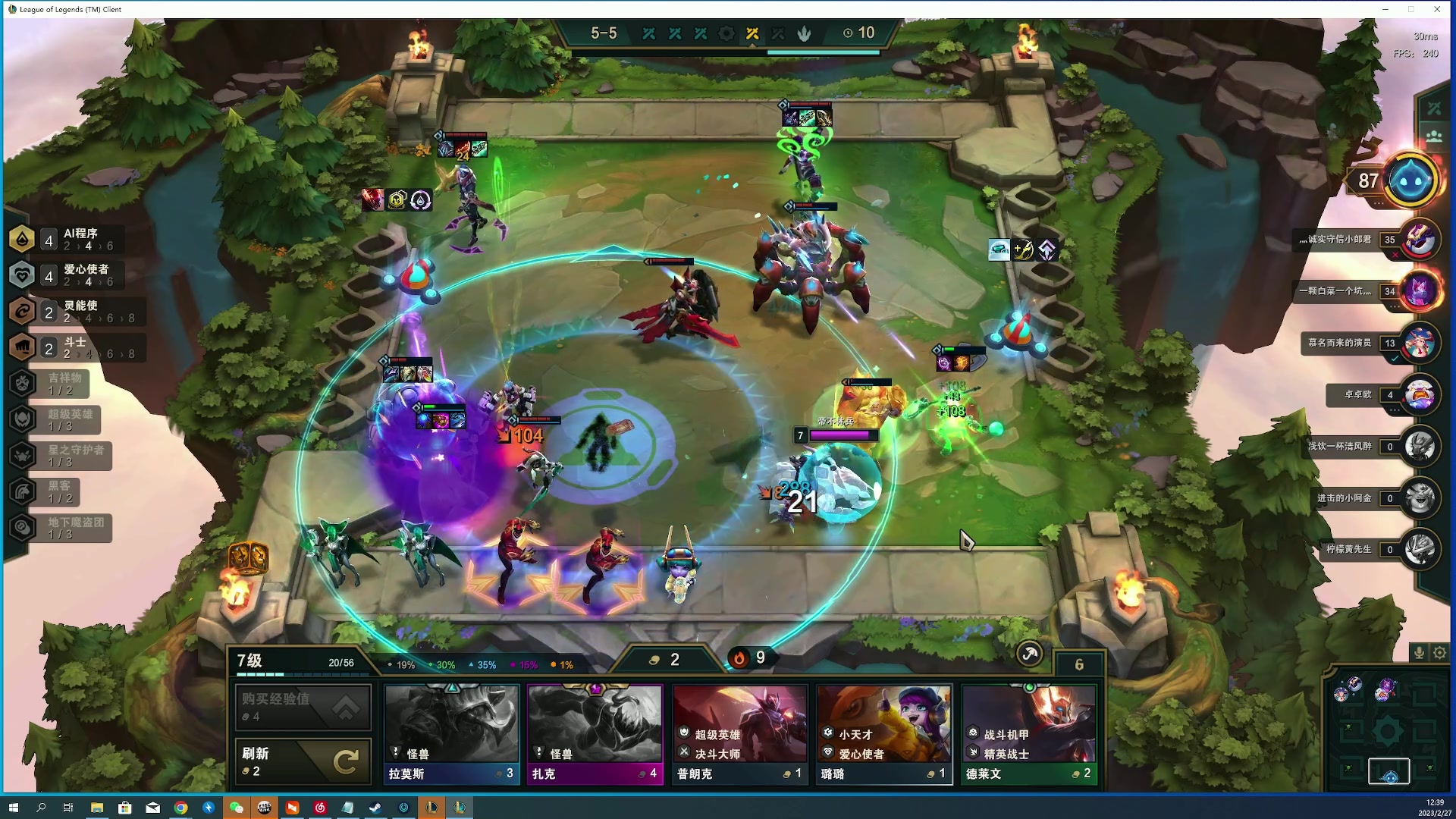 【2023-02-27 12点场】燕徊硯：阿瑟：天刀区观察员