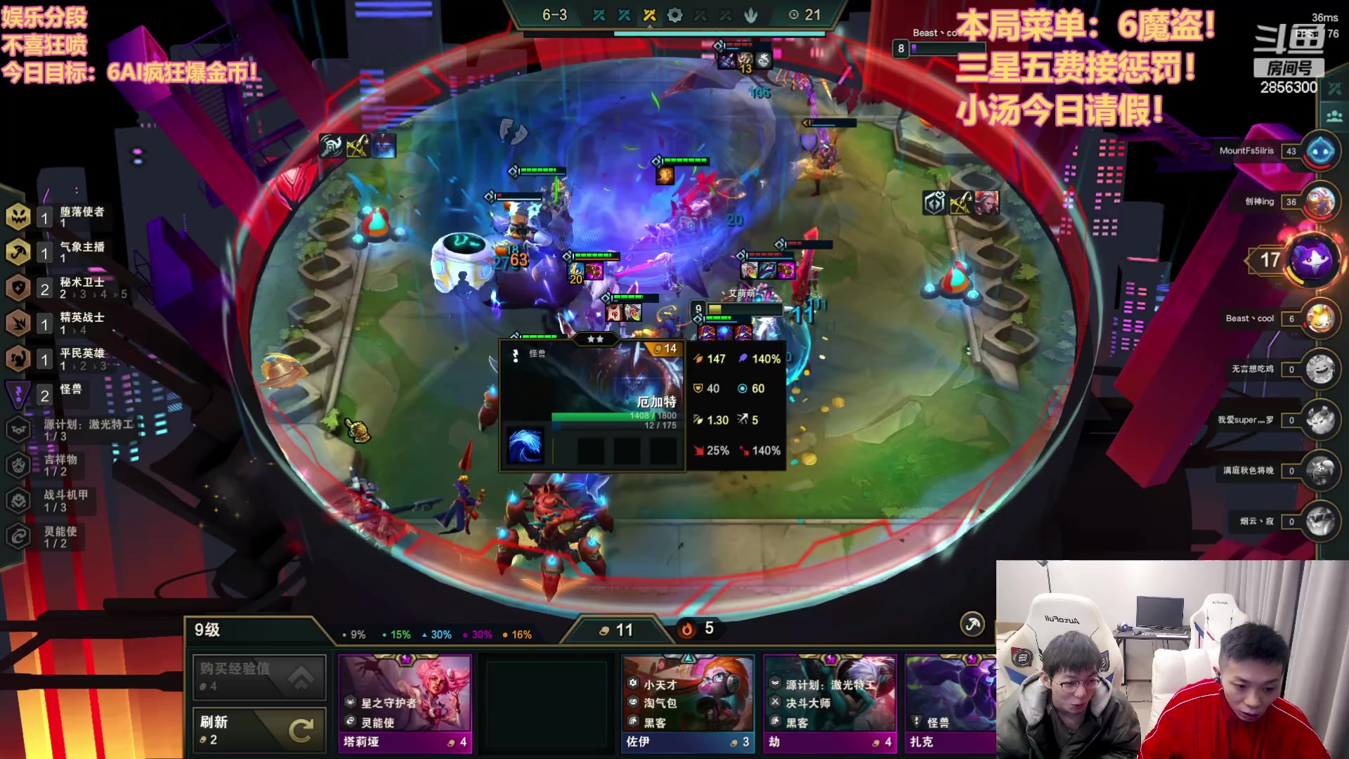 【2023-02-27 19点场】NB丶条皮兄弟：6AI6魔盗顶级爽局！