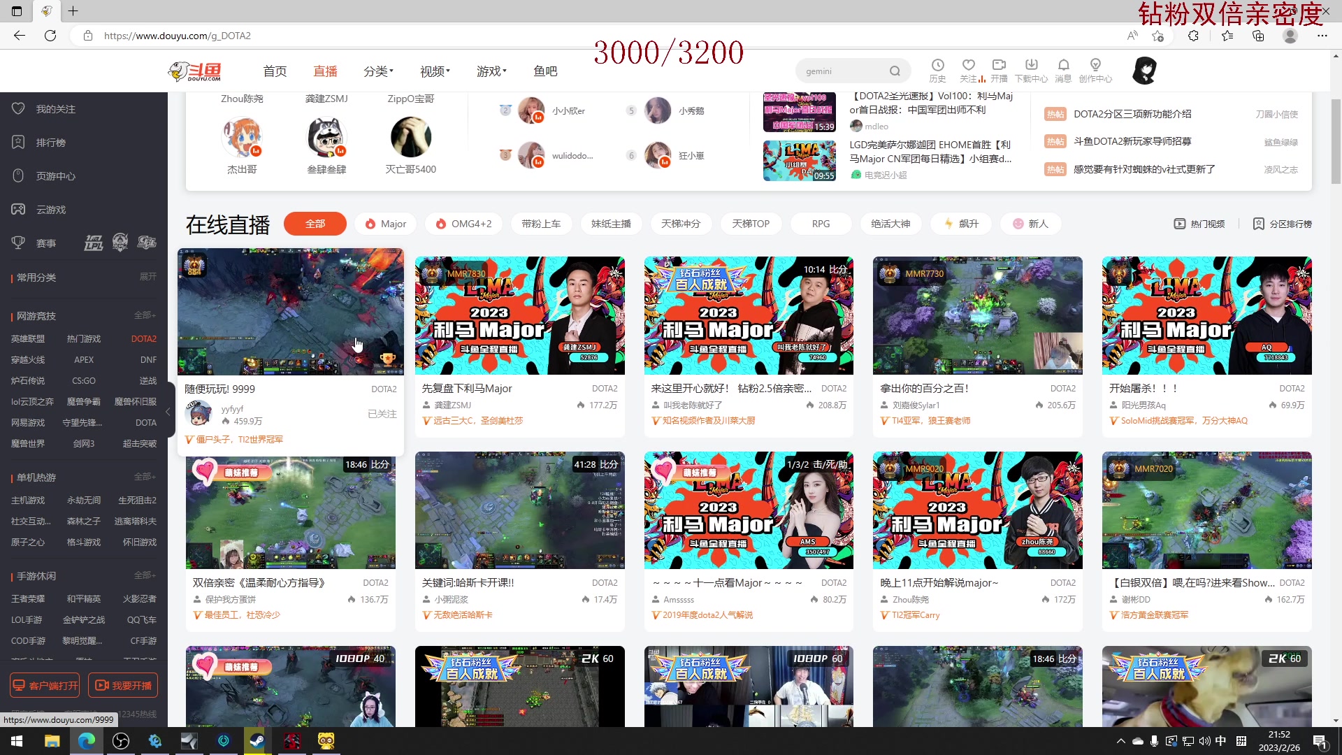 【2023-02-26 21点场】三酒OuO：【钻粉双倍】阳光开朗大男孩^^