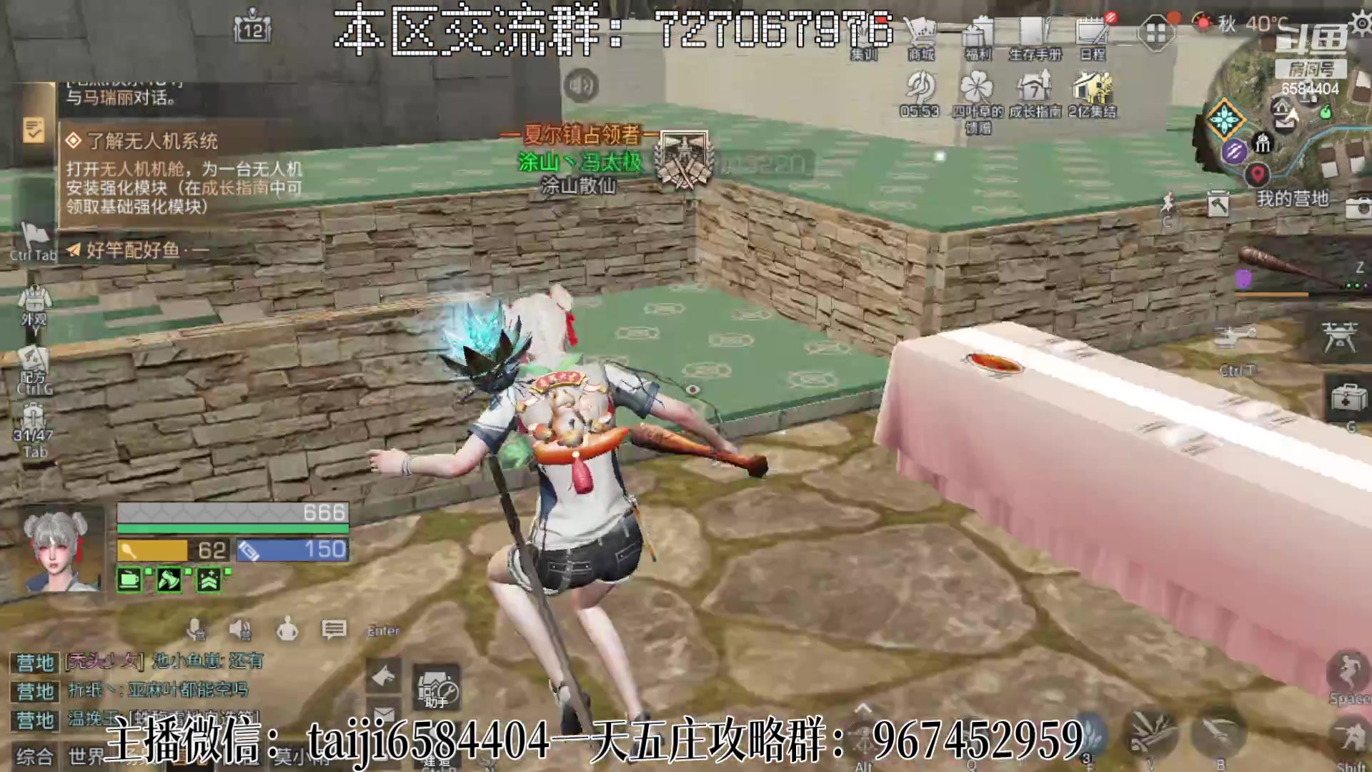 【2023-02-27 12点场】中华田园冯太极：好好上课，备战暑假区