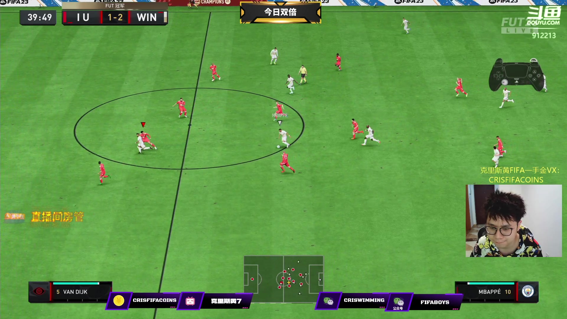 【2023-02-26 21点场】克里斯黄18：双倍亲密：当哈兰德遇到小贝。传奇摸一发