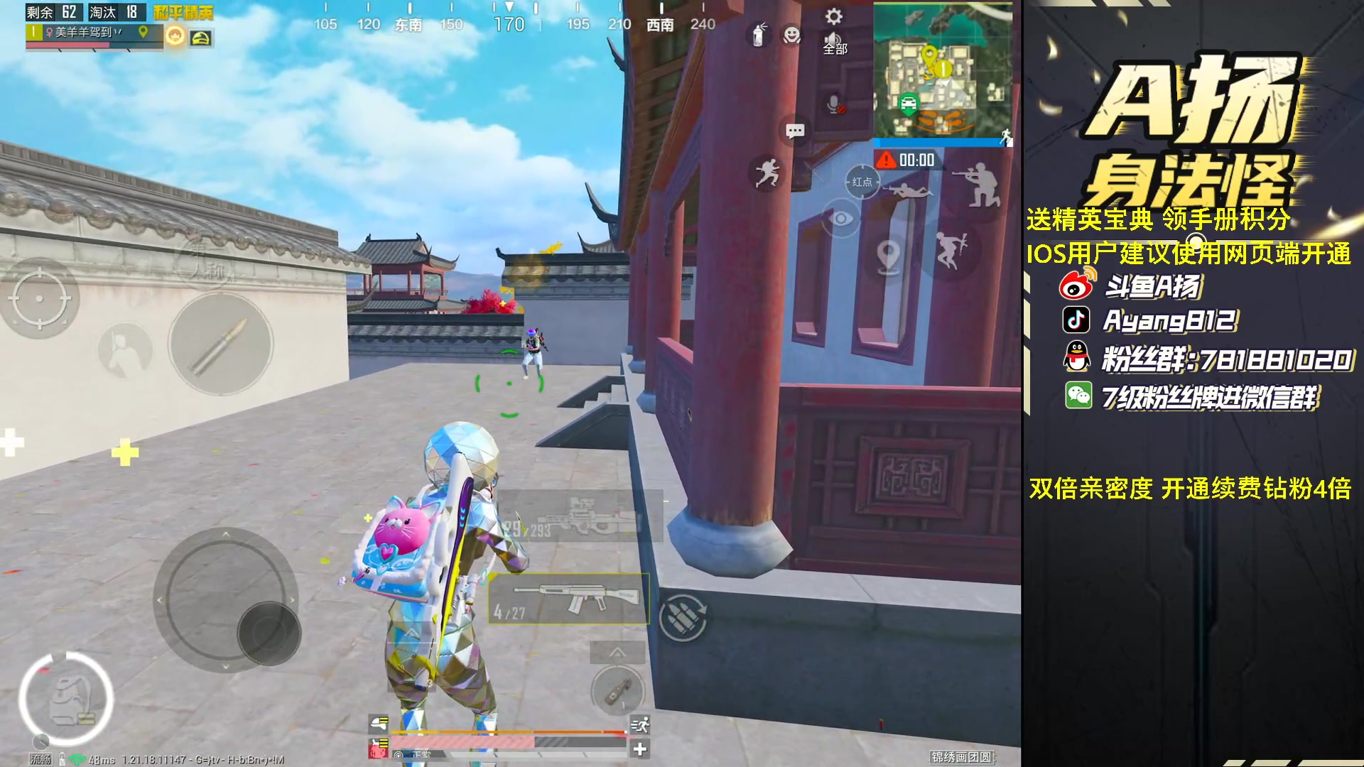 【2023-02-27 19点场】A扬丷：《带路人的神》