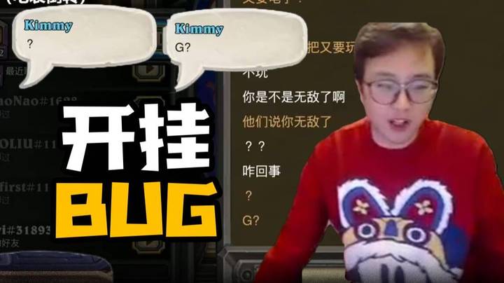 【夜吹的战棋日记808】一起掉血？还有这种BUG？？