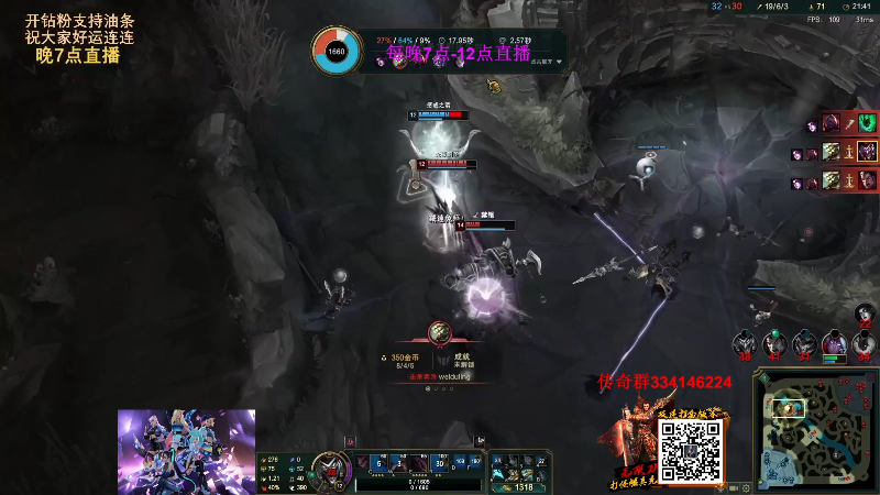 【英雄联盟】主播油条的精彩时刻 20230227 06点场