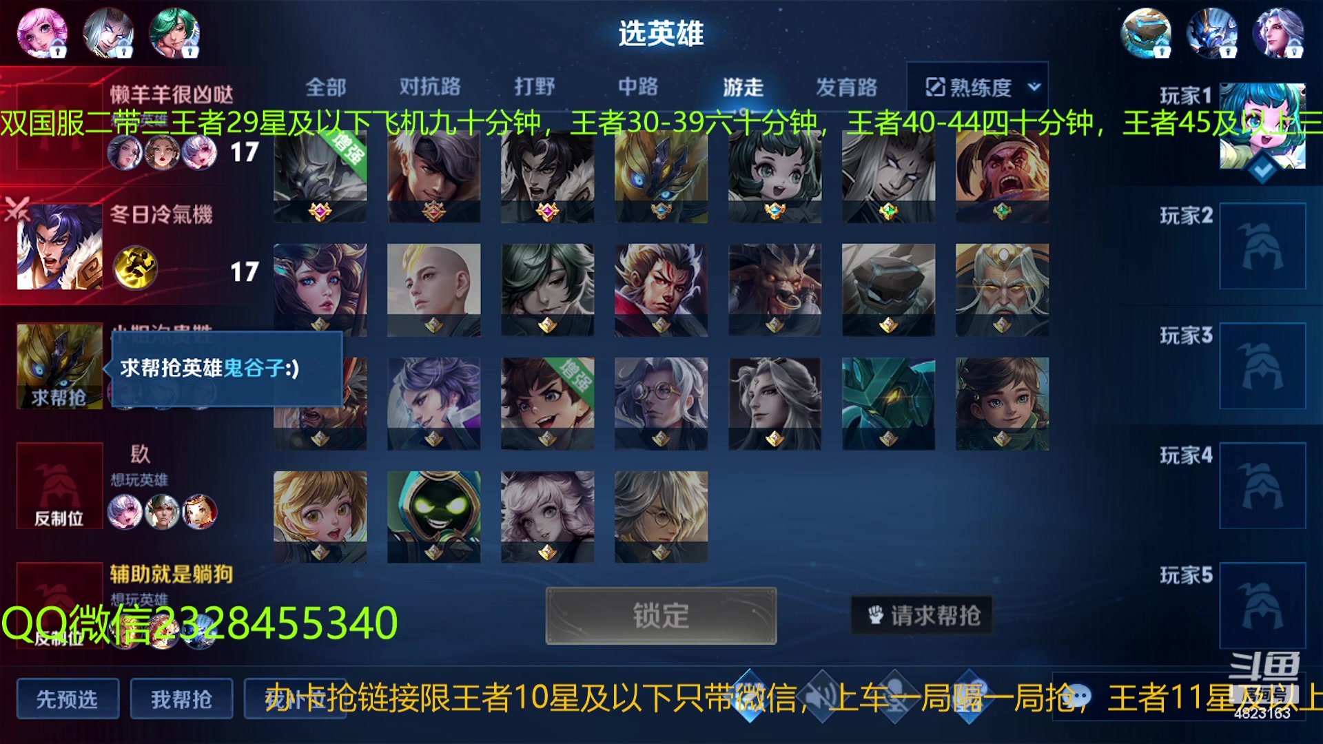 【2023-02-27 00点场】FBF丶飞总：国1鬼国服猴二带三办卡上车