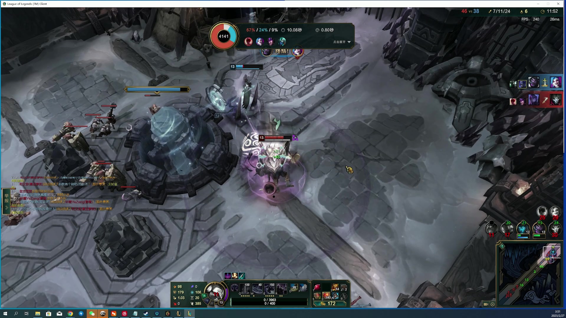 【2023-02-27 03点场】燕徊硯：阿瑟：天刀区观察员