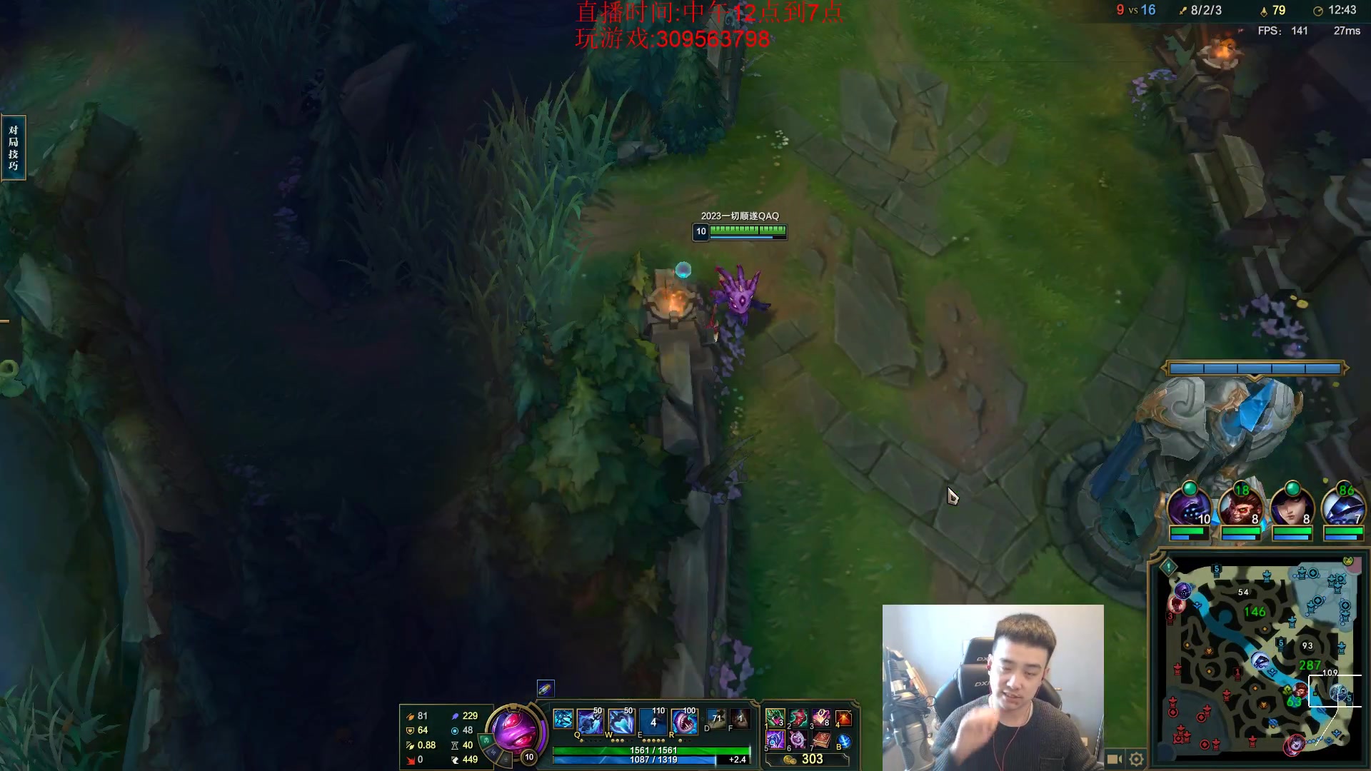 【2023-02-27 15点场】LOL丶摇摆：先攻鱼人.玩10吧就上大分