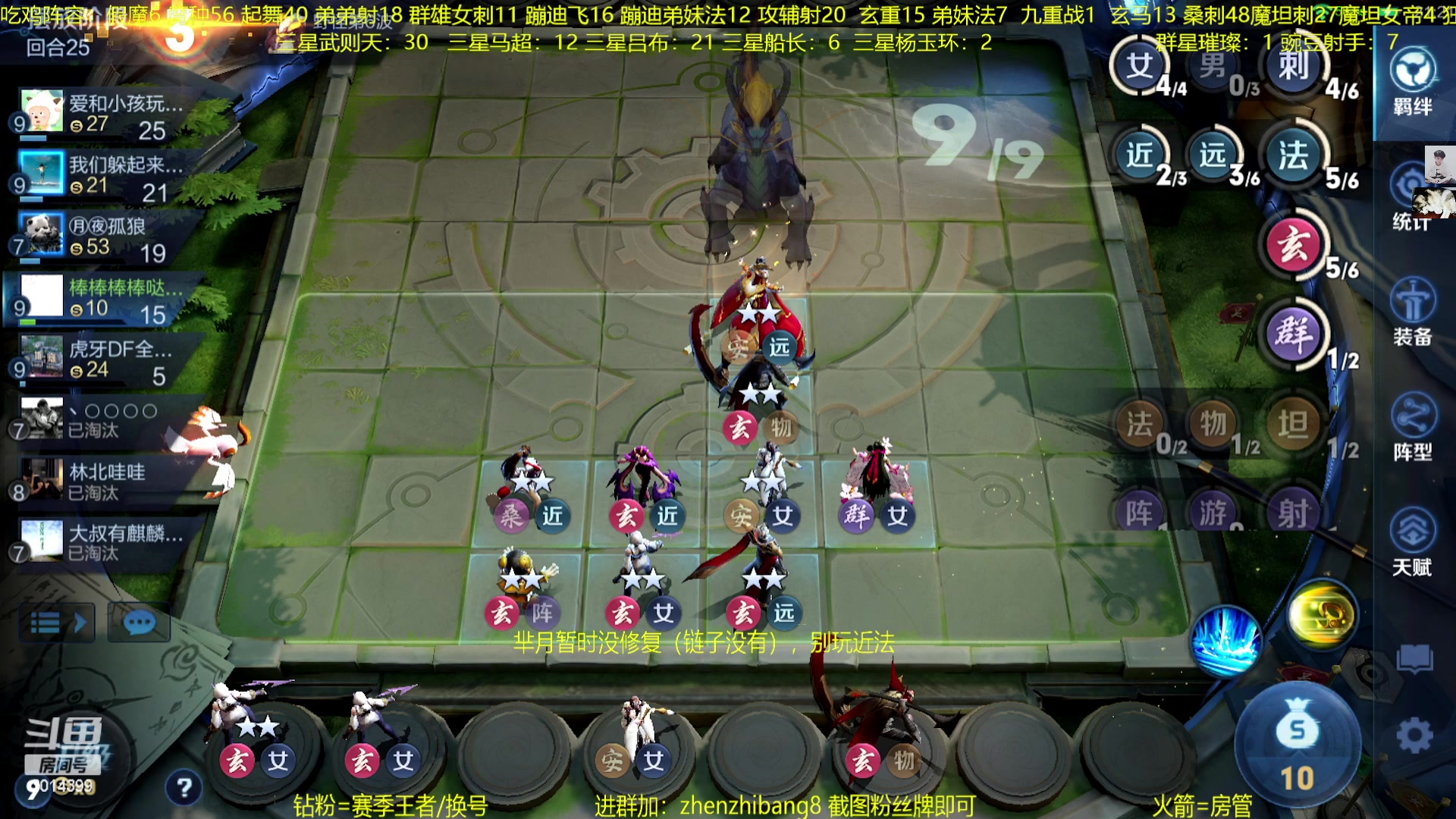 【2023-02-27 01点场】甄知棒：吕布婉儿1V10，声法豌豆弟妹法
