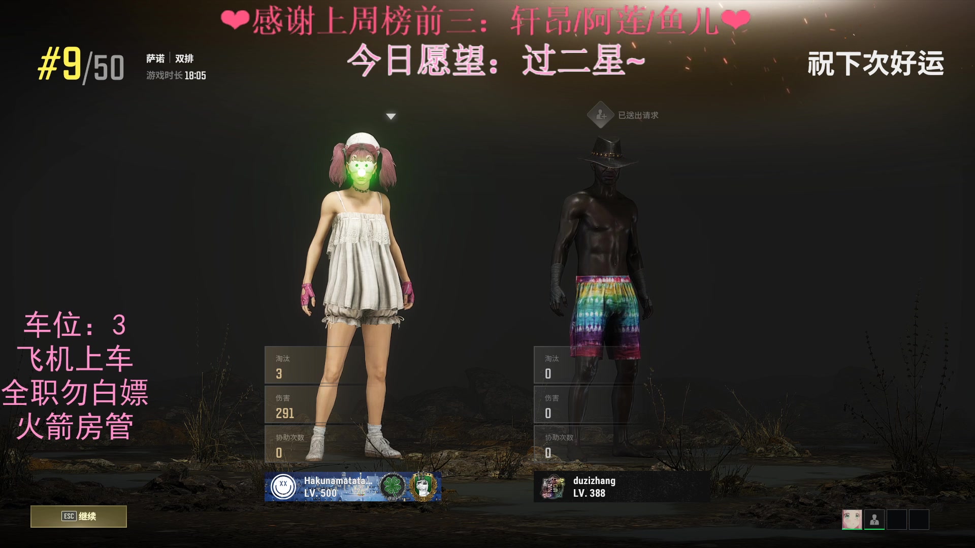 【2023-02-27 00点场】绘心菇凉：❤双倍亲密，温柔甜妹❤️