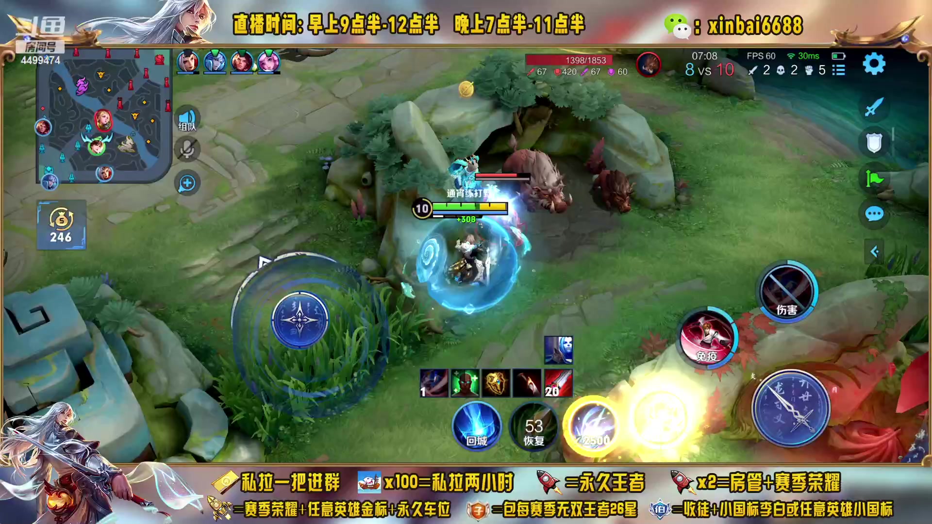 【2023-02-27 10点场】信白丶李白导师：国服李白带粉 有车位