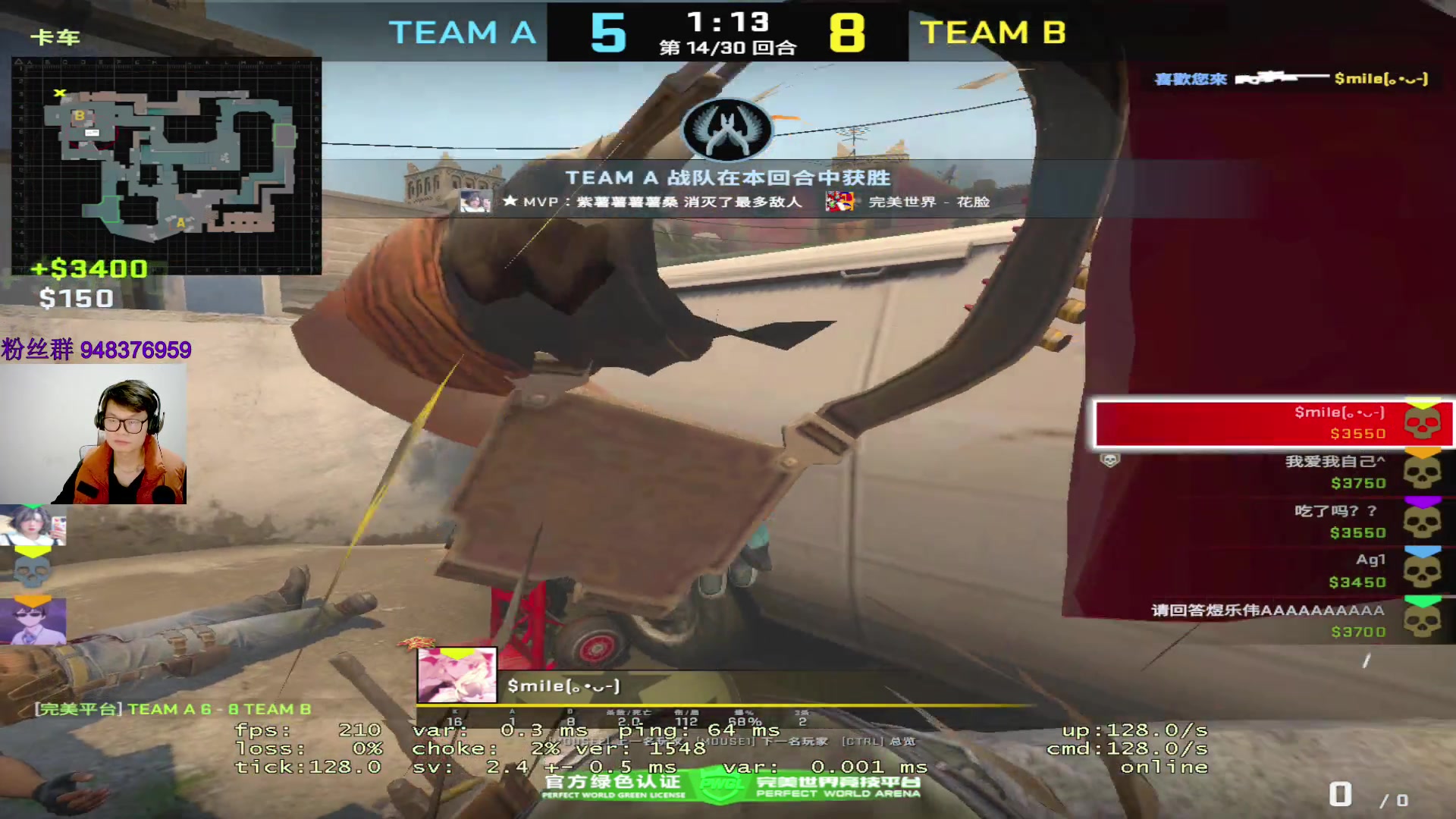 【2023-02-22 20点场】CSGO2ge：【覃哥】新人主播 关注我一下