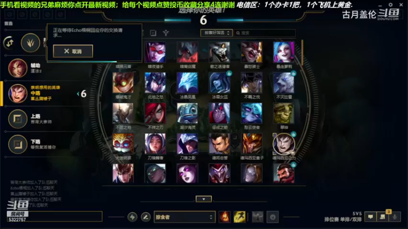 中单盖伦对线中单小炮，6-1结束游戏；强势压了2级，实力MVP.