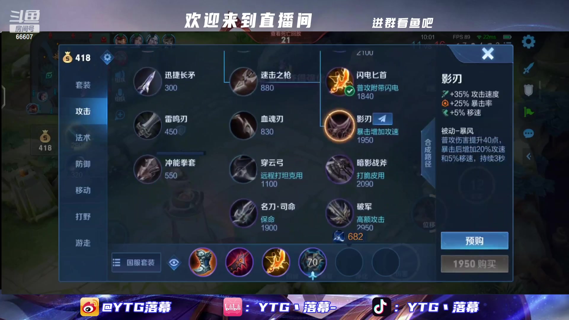 【2023-02-27 20点场】YTG丶落幕：美好的周一从带粉开始