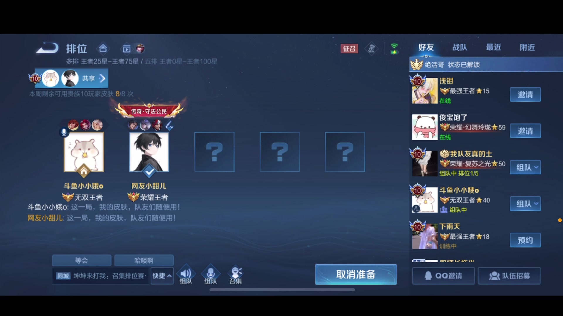 【2023-02-27 16点场】李知恩nn：最后俩天了啊啊啊