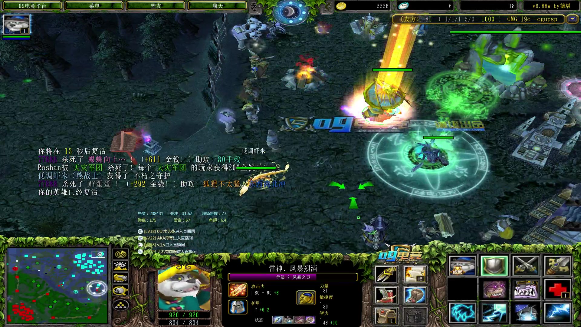 【2023-02-27 00点场】Dota小蝴蝶：蛇皮老年艺术家