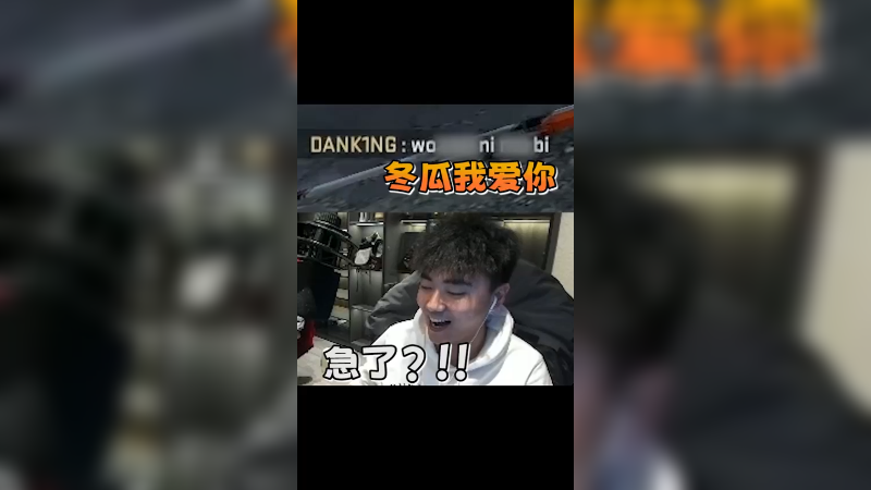 遇强则强嗷