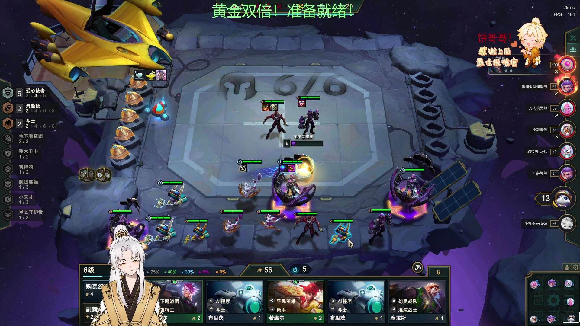 【2023-02-27 00点场】阿福Afuuu：【黄金双倍】小福茶馆，勤能补拙