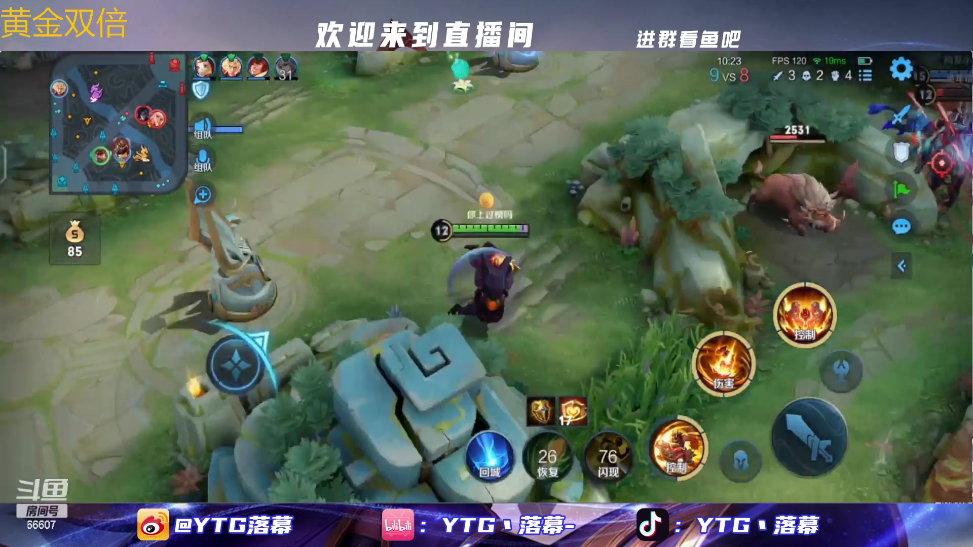 【2023-02-26 23点场】YTG丶落幕：小游戏环节鹅鹅杀