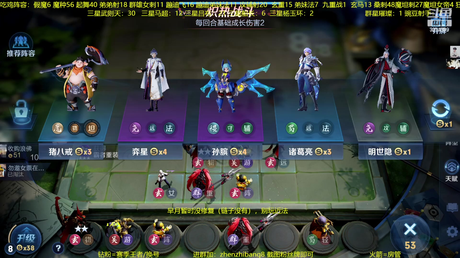 【2023-02-26 21点场】甄知棒：吕布婉儿1V10，声法豌豆弟妹法