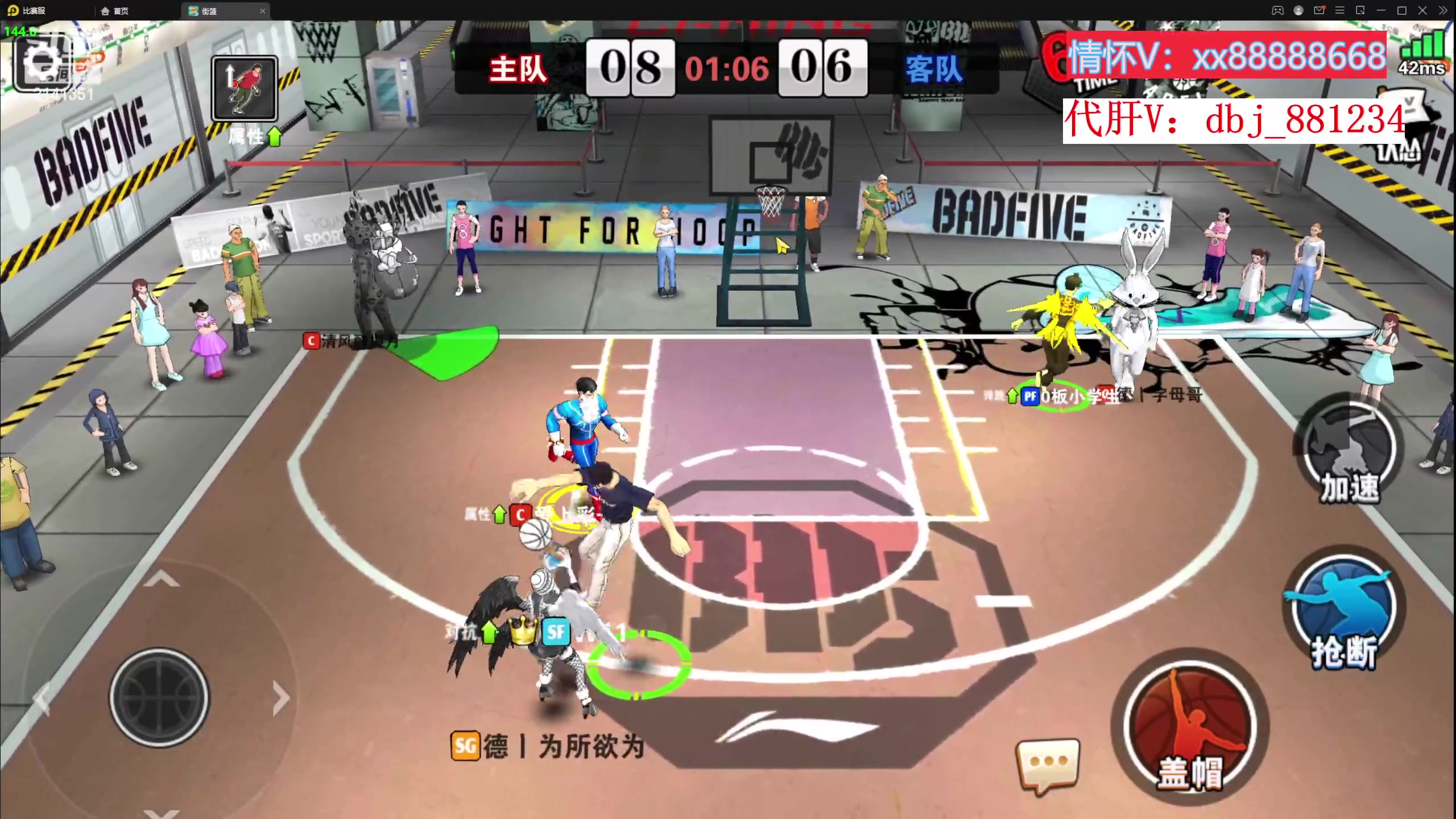 【2023-02-21 22点场】四大皆空空空丶：祝之后一路绿灯~