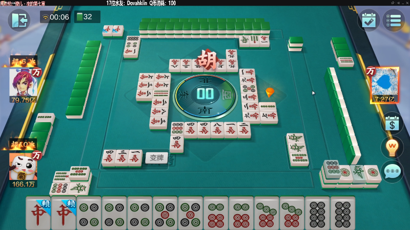 【欢乐麻将】靓旭的精彩时刻 20230227 00点场