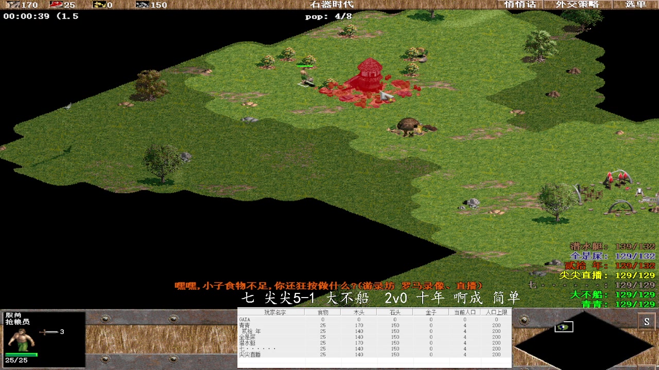 【2023-02-27 16点场】紫云同学706：青青罗马直播间